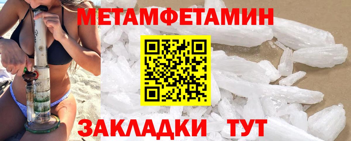 КЕТАМИН Семилуки