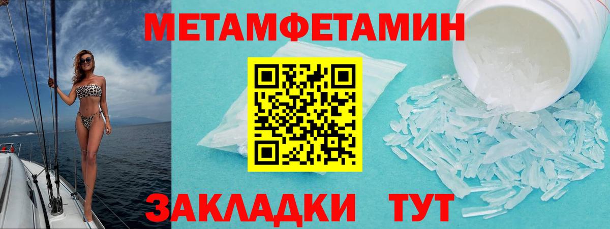 Семилуки  АМФЕТАМИН  Вход с VPN  АМФ Premium 