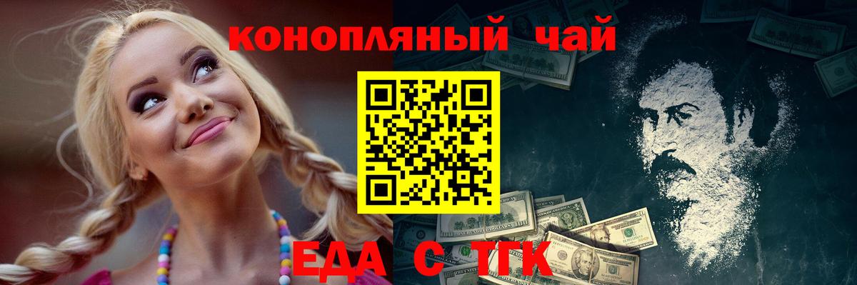 Меф МЯУ МЯУ   ЭКСТАЗИ  COCAIN  ГАШ  Семилуки  МАРИХУАНА  Вход с VPN 