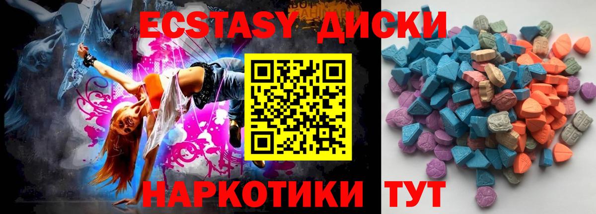 Ecstasy Punisher Семилуки