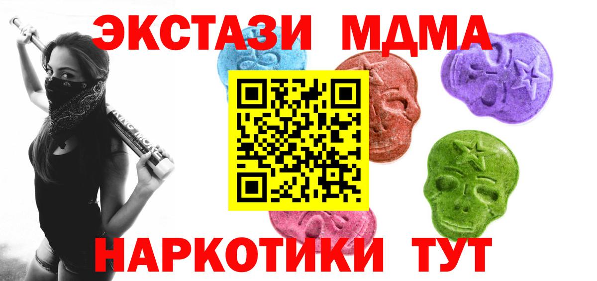это Telegram  Экстази VHQ  Экстази  Вход с VPN  Семилуки 
