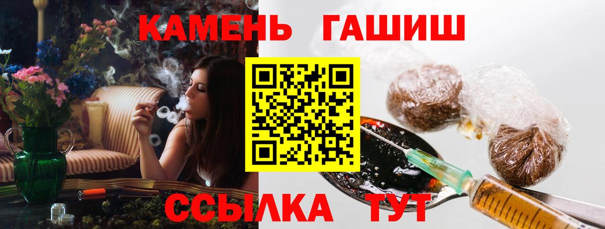 Гашиш hashish Семилуки