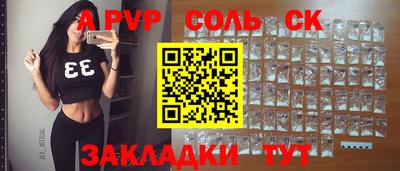 стаф Первоуральск