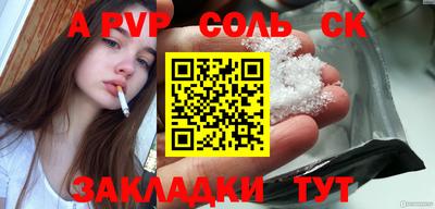 твердый Партизанск