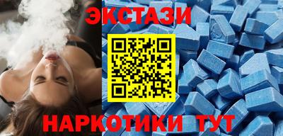 стаф Первоуральск