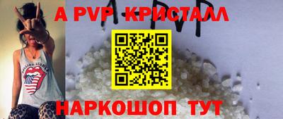 твердый Партизанск