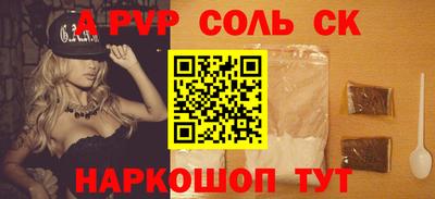 твердый Партизанск