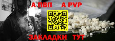 стаф Первоуральск