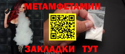 стаф Первоуральск