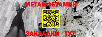 твердый Партизанск