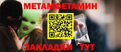 стаф Первоуральск