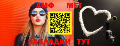 стаф Первоуральск