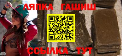 твердый Партизанск