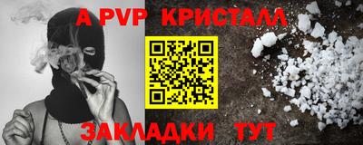 твердый Партизанск