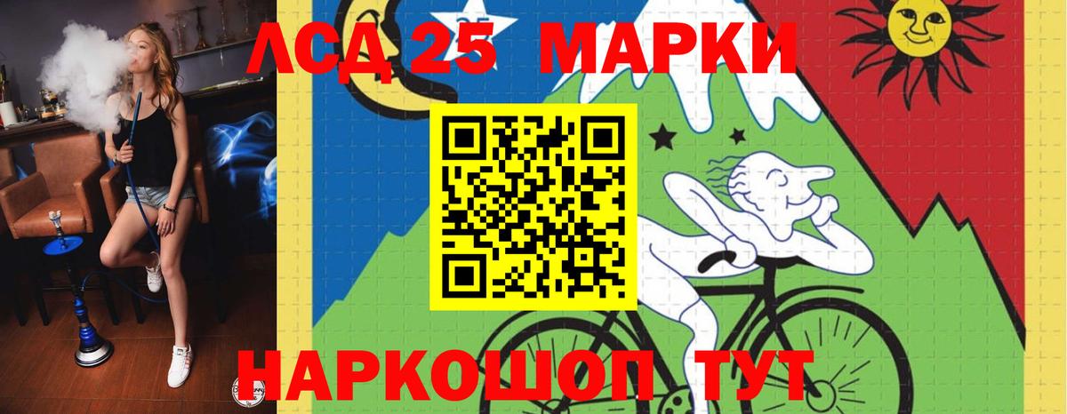 LSD-25 экстази ecstasy  ЛСД экстази кислота  ЛСД экстази  Семилуки  Вход с VPN 