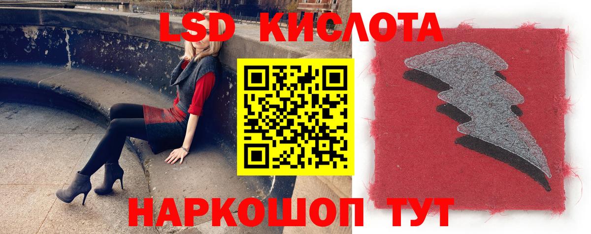 LSD-25 экстази ecstasy Семилуки
