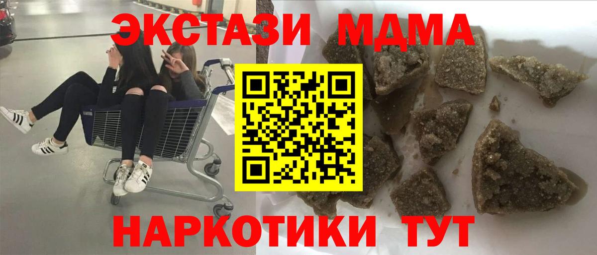 Семилуки  МДМА  Вход с VPN  MDMA VHQ  MDMA VHQ 