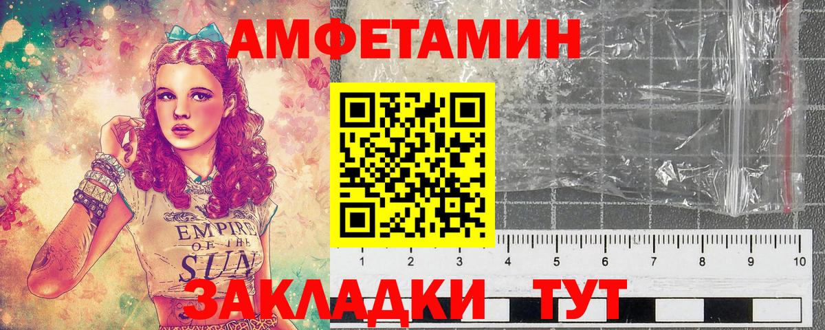 Первитин винт  Первитин винт  Семилуки  Вход с VPN 