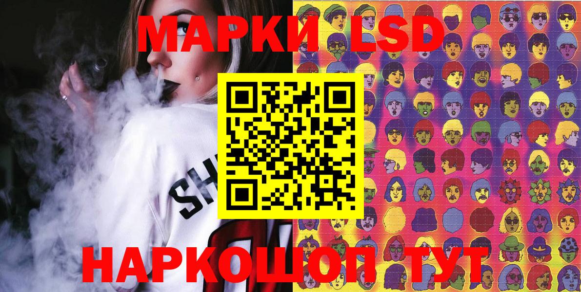 купить наркотики цена  Вход с VPN  Семилуки  Марки NBOMe 1,8мг 