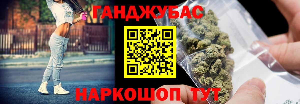 МАРИХУАНА VHQ Семилуки